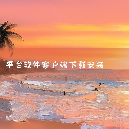 https://pan.baidu.com/s/16UYKCiPaRJnl713sOIN3iA?pwd=i6wq 从实际用途看，安徽农金手机银行app安装安徽农金app最新版v4.1.0安卓版定位为实|