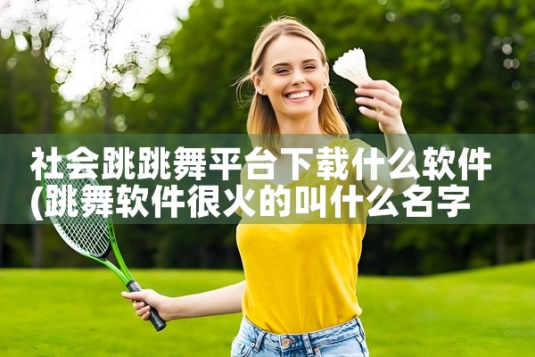 本次带来Synaptics病毒专杀工具PC版本下载，能有效扫描并消灭这种病毒，可以随时进行防护工作，确保您的重要资料安全，需要的朋友们快来下载吧！Synaptics说明 “Synaptics“是一个新|